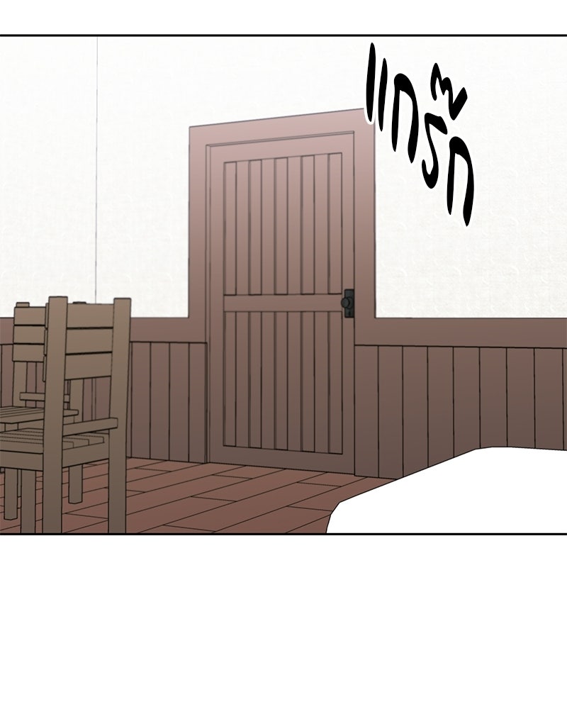 นามผู้กล้า กล่าวว่า อ๊าาาา - หน้า 121