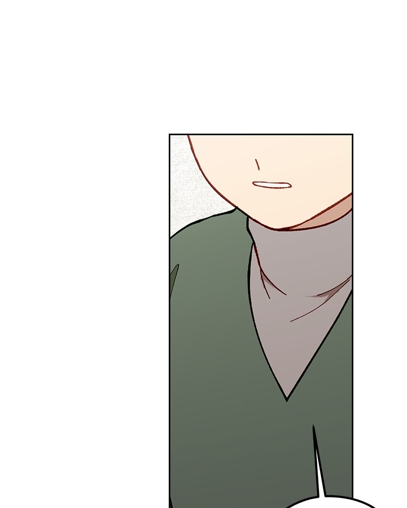 นามผู้กล้า กล่าวว่า อ๊าาาา - หน้า 92