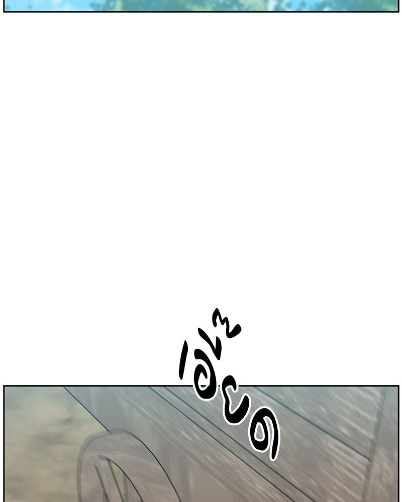 นามผู้กล้า กล่าวว่า อ๊าาาา - หน้า 64