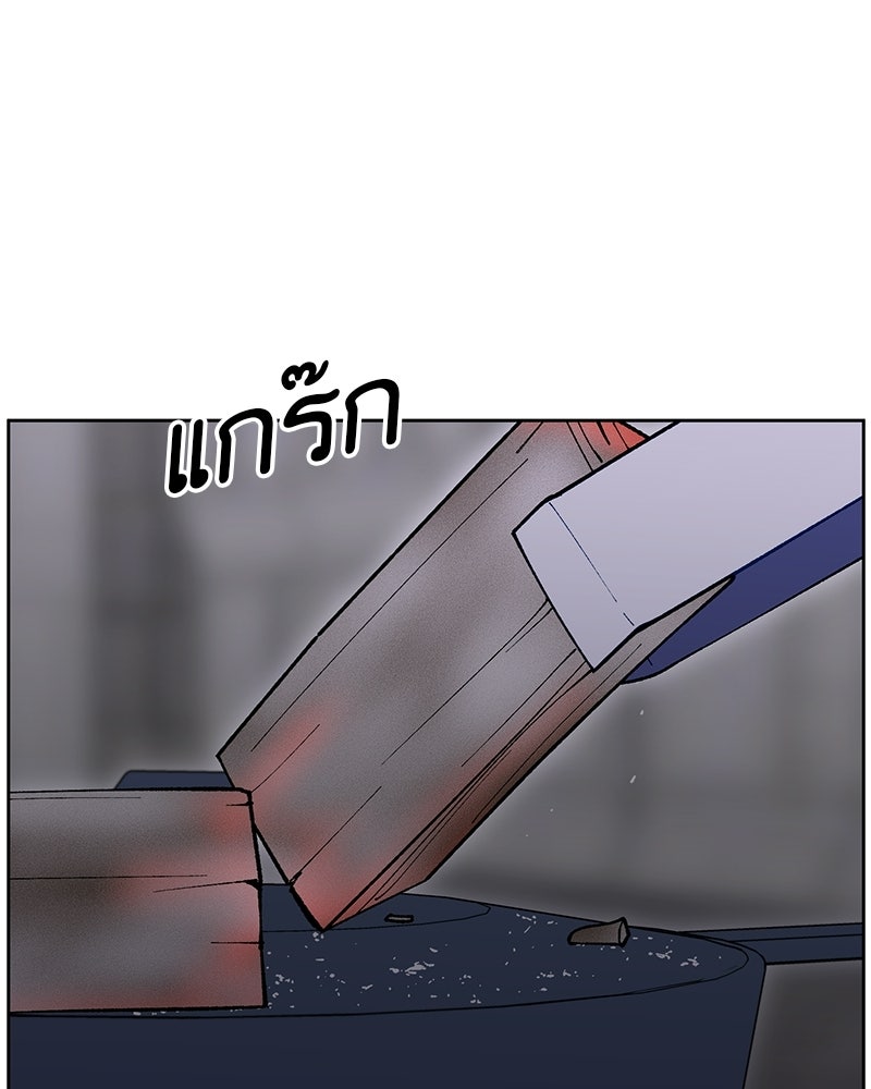 นามผู้กล้า กล่าวว่า อ๊าาาา - หน้า 60