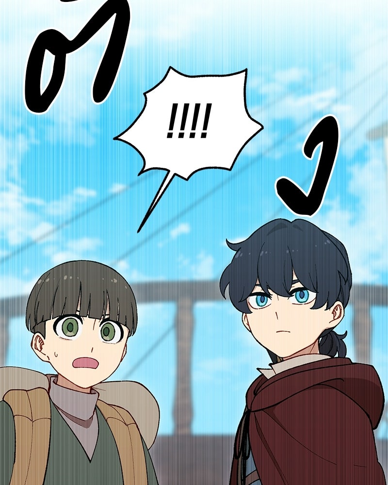 นามผู้กล้า กล่าวว่า อ๊าาาา - หน้า 113