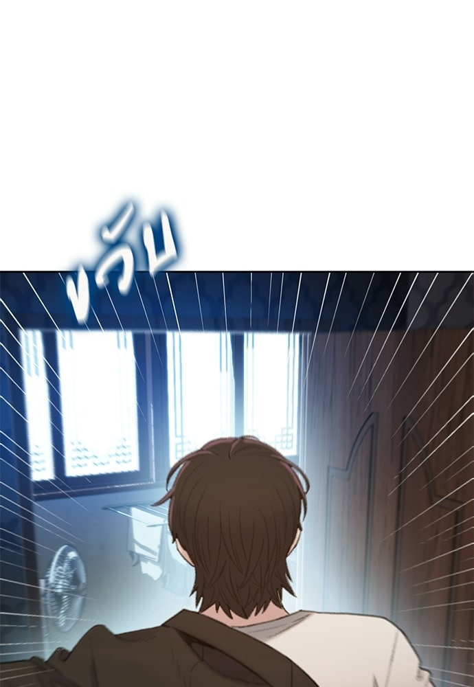 ปิดบัญชีล่าคดีสุดท้าย - หน้า 168