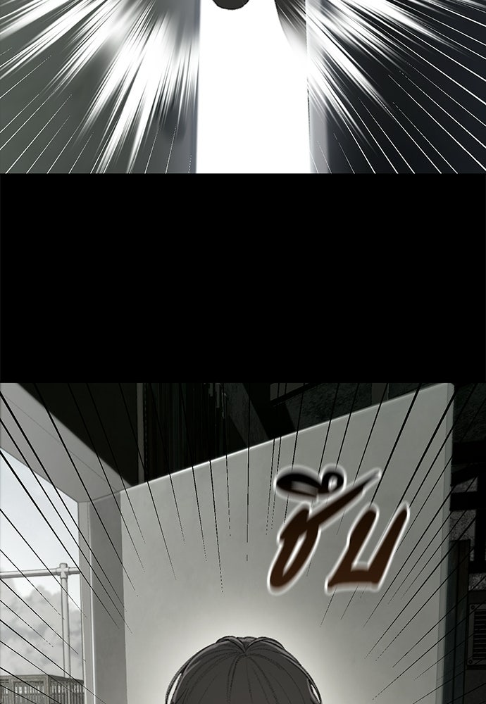 ปิดบัญชีล่าคดีสุดท้าย - หน้า 191