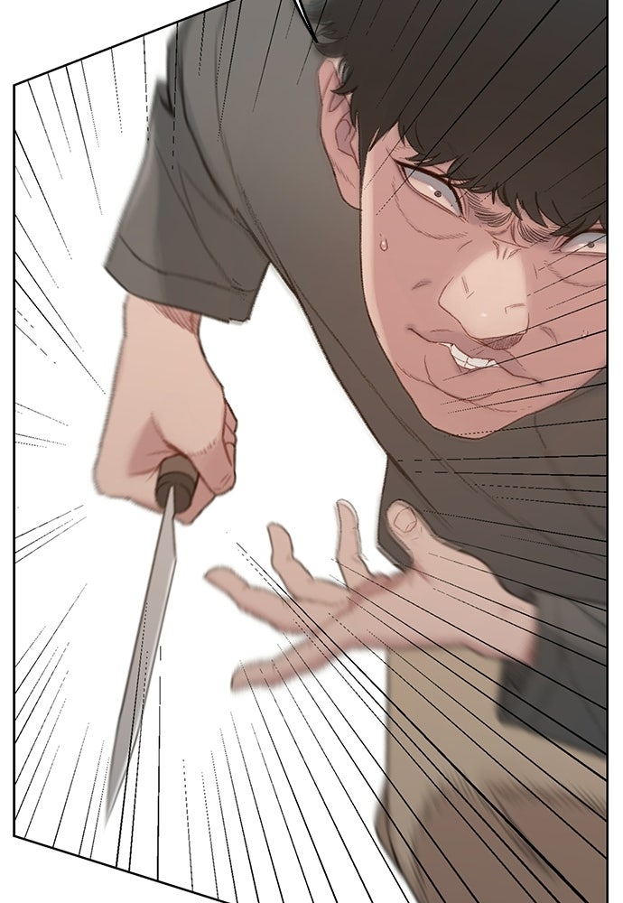 ปิดบัญชีล่าคดีสุดท้าย - หน้า 265