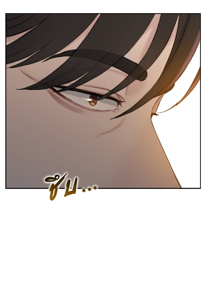 ปิดบัญชีล่าคดีสุดท้าย - หน้า 53