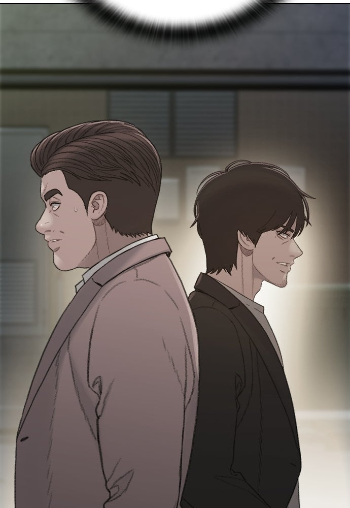 ปิดบัญชีล่าคดีสุดท้าย - หน้า 306