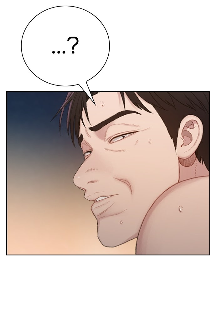 ปิดบัญชีล่าคดีสุดท้าย - หน้า 351