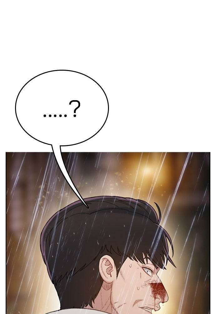 ปิดบัญชีล่าคดีสุดท้าย - หน้า 100