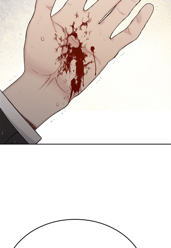 ปิดบัญชีล่าคดีสุดท้าย - หน้า 116