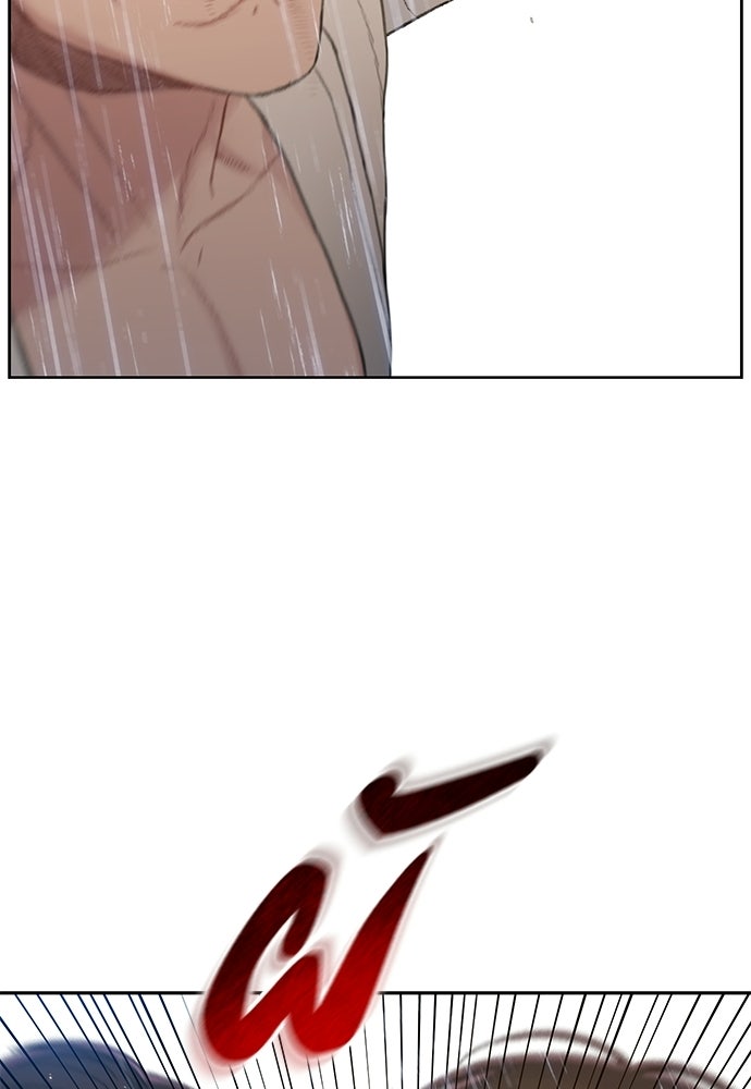 ปิดบัญชีล่าคดีสุดท้าย - หน้า 176