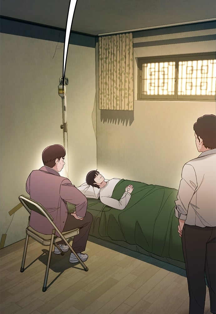 ปิดบัญชีล่าคดีสุดท้าย - หน้า 6