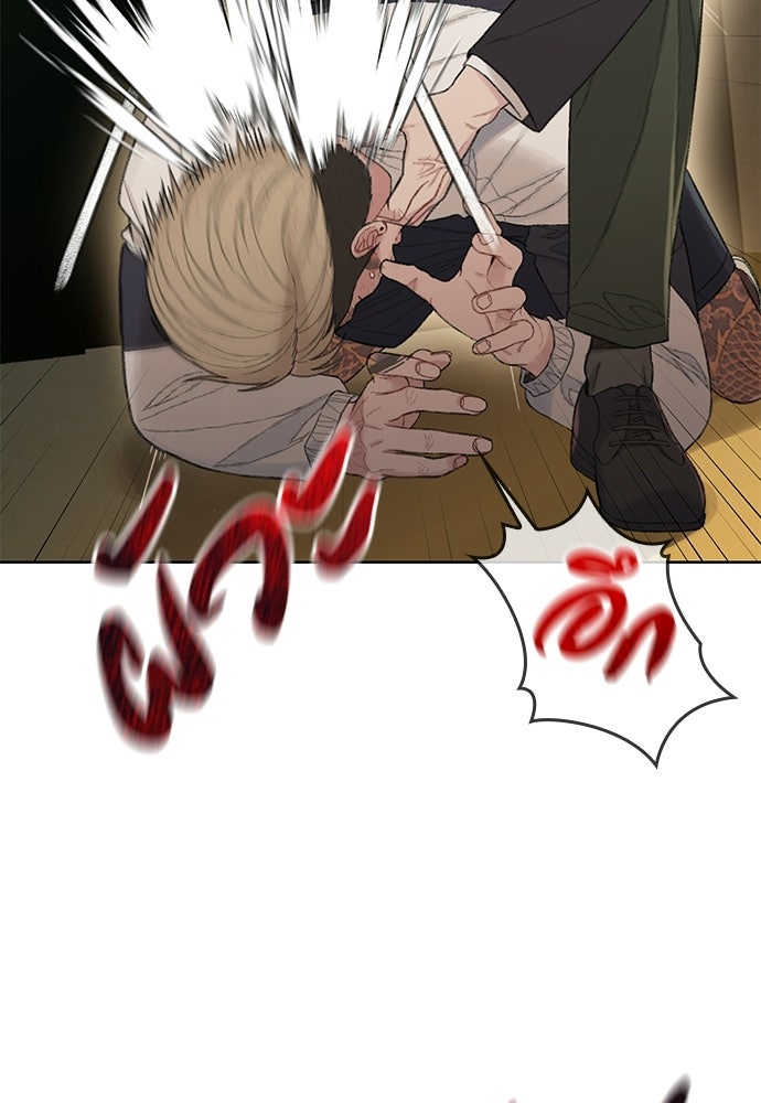 ปิดบัญชีล่าคดีสุดท้าย - หน้า 116