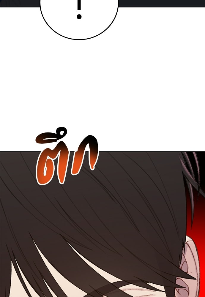 ปิดบัญชีล่าคดีสุดท้าย - หน้า 60