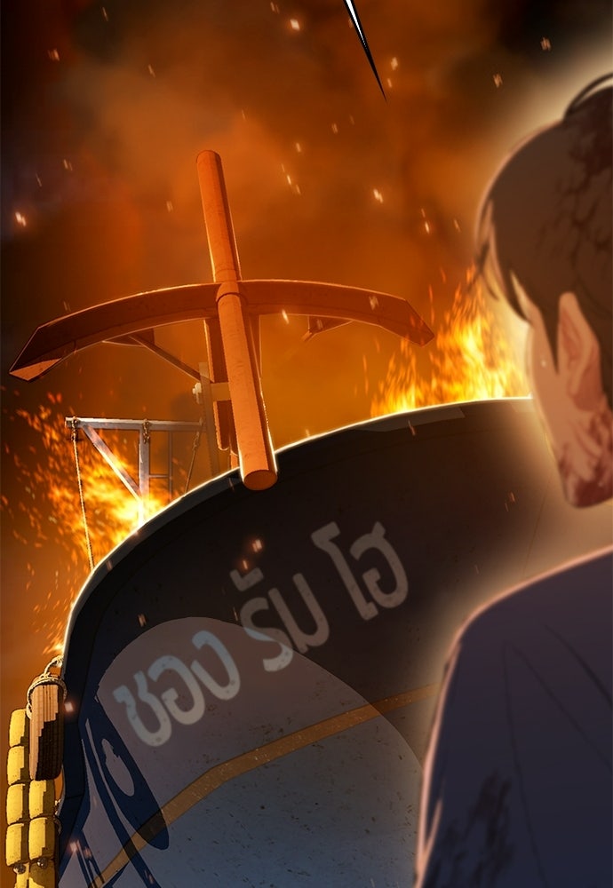 ปิดบัญชีล่าคดีสุดท้าย - หน้า 102