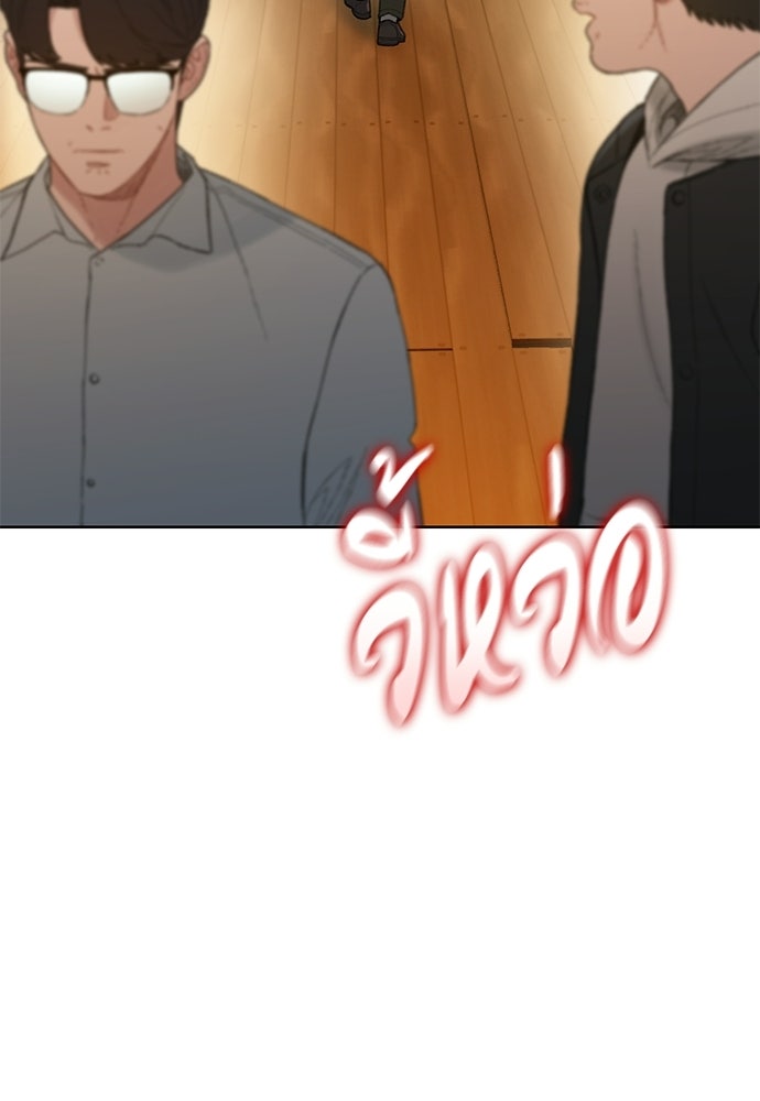 ปิดบัญชีล่าคดีสุดท้าย - หน้า 39