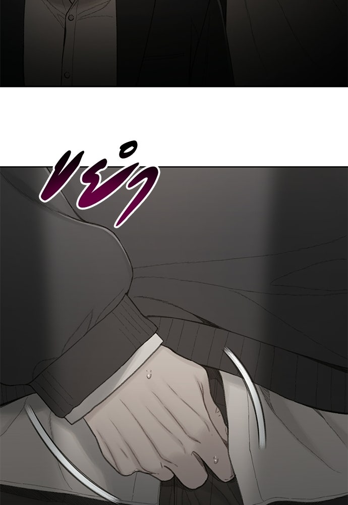 ปิดบัญชีล่าคดีสุดท้าย - หน้า 98