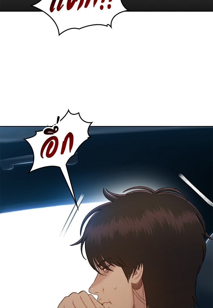 ปิดบัญชีล่าคดีสุดท้าย - หน้า 6