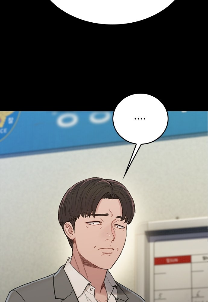 ปิดบัญชีล่าคดีสุดท้าย - หน้า 104