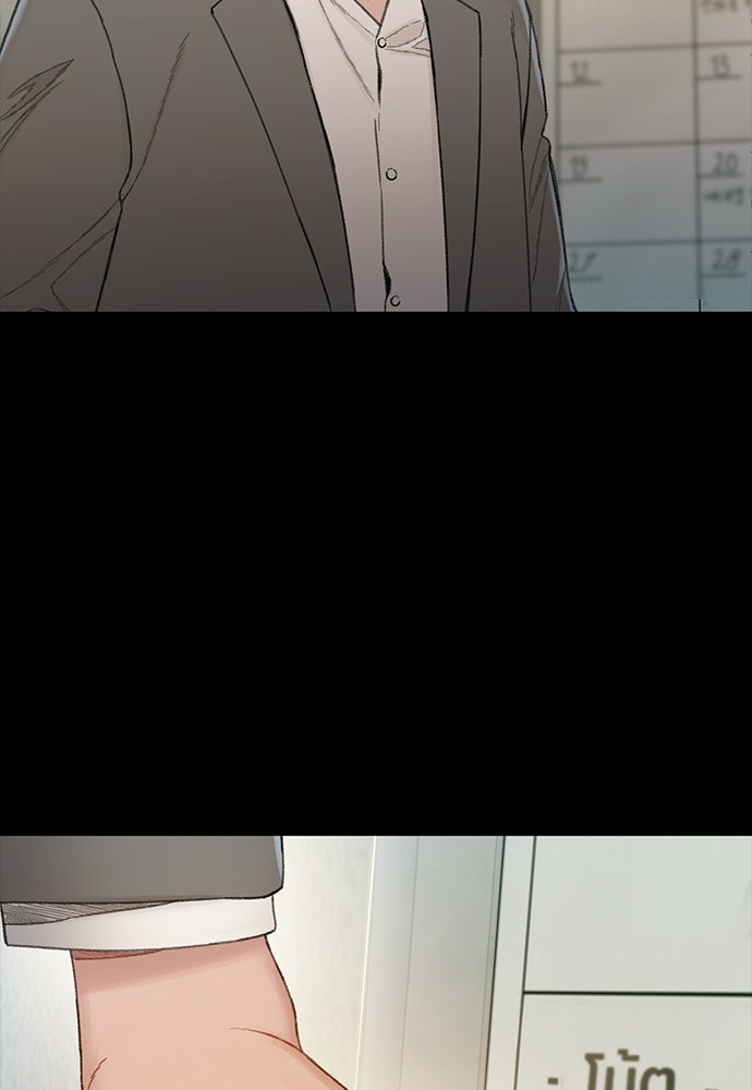 ปิดบัญชีล่าคดีสุดท้าย - หน้า 105