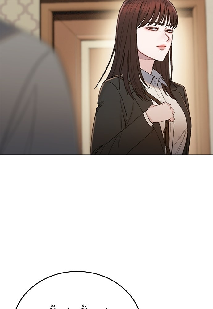 ปิดบัญชีล่าคดีสุดท้าย - หน้า 12