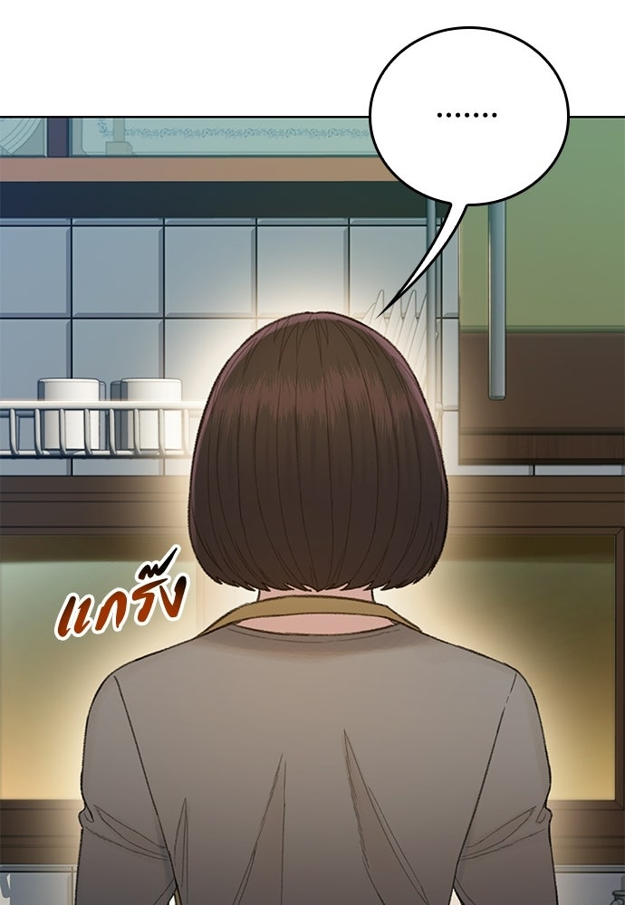 ปิดบัญชีล่าคดีสุดท้าย - หน้า 6
