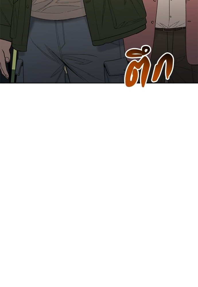 ปิดบัญชีล่าคดีสุดท้าย - หน้า 102