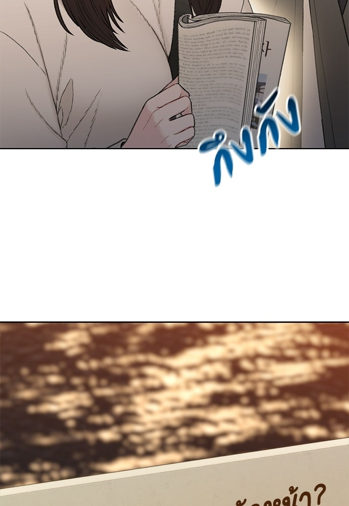 ปิดบัญชีล่าคดีสุดท้าย - หน้า 137