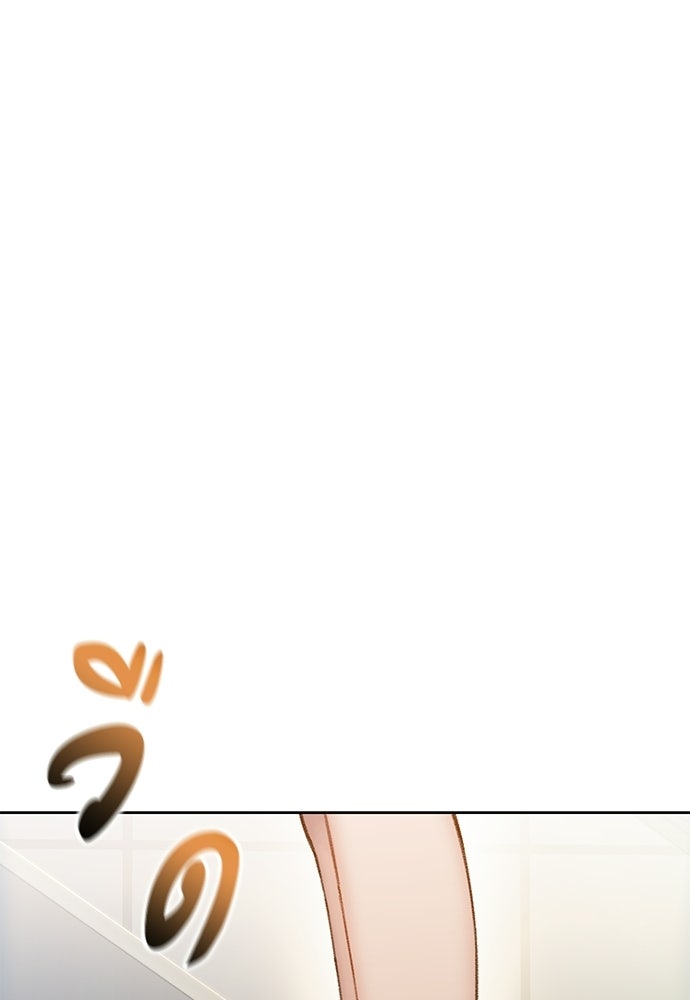 ปิดบัญชีล่าคดีสุดท้าย - หน้า 27