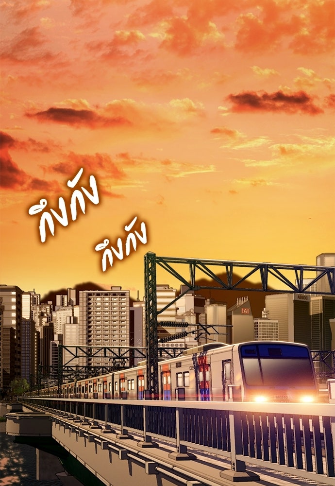 ปิดบัญชีล่าคดีสุดท้าย - หน้า 3