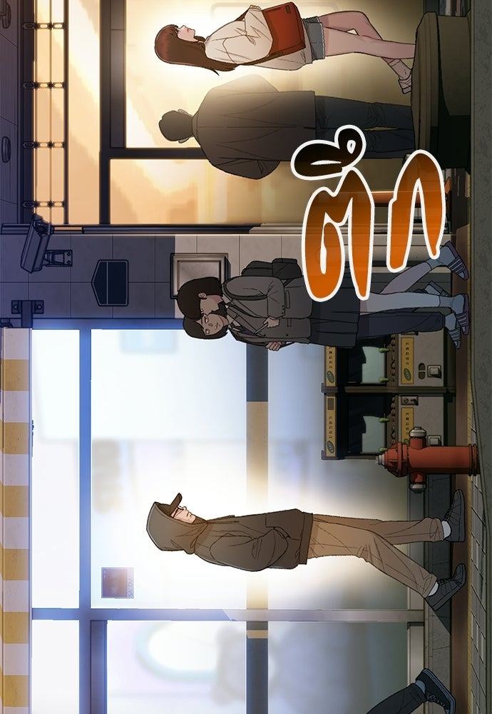 ปิดบัญชีล่าคดีสุดท้าย - หน้า 35
