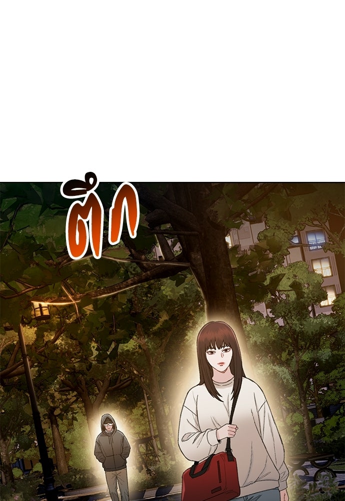 ปิดบัญชีล่าคดีสุดท้าย - หน้า 38