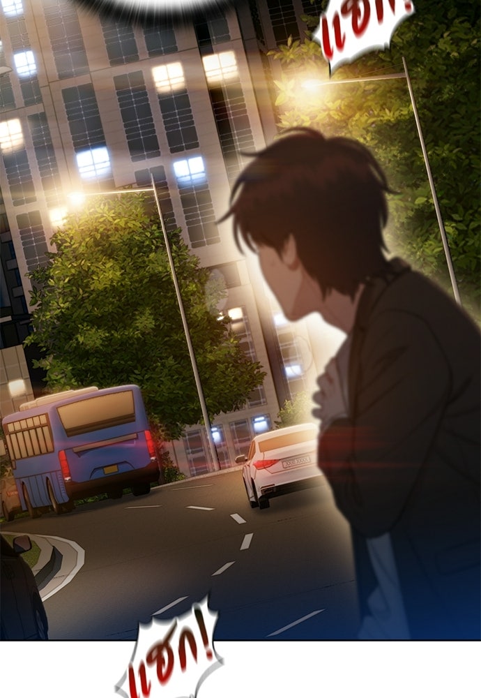 ปิดบัญชีล่าคดีสุดท้าย - หน้า 42