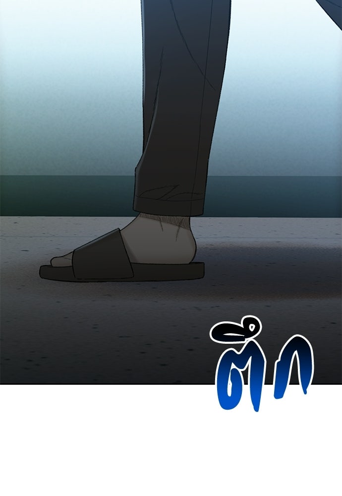 ปิดบัญชีล่าคดีสุดท้าย - หน้า 48