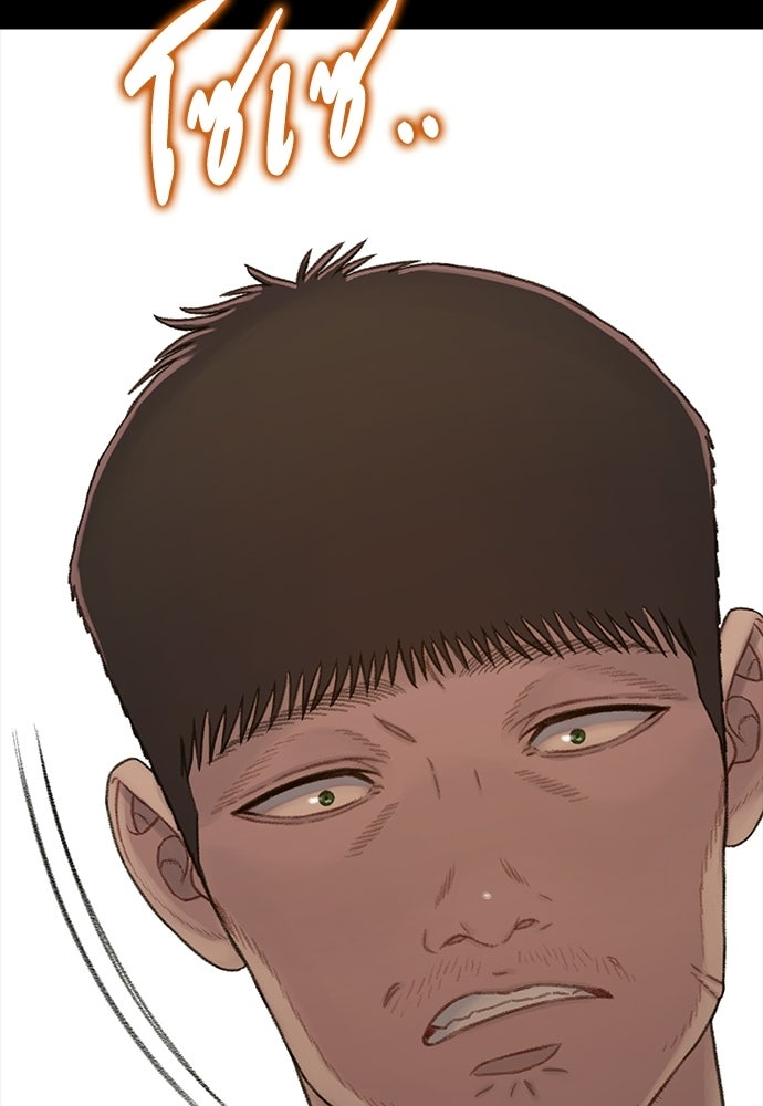 ปิดบัญชีล่าคดีสุดท้าย - หน้า 93