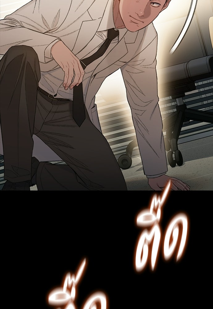 ปิดบัญชีล่าคดีสุดท้าย - หน้า 104