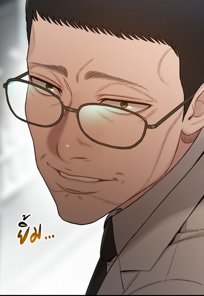 ปิดบัญชีล่าคดีสุดท้าย - หน้า 18