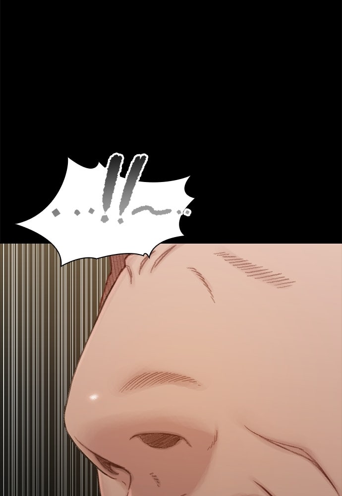 ปิดบัญชีล่าคดีสุดท้าย - หน้า 74