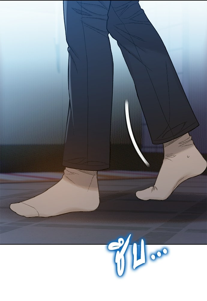 ปิดบัญชีล่าคดีสุดท้าย - หน้า 43