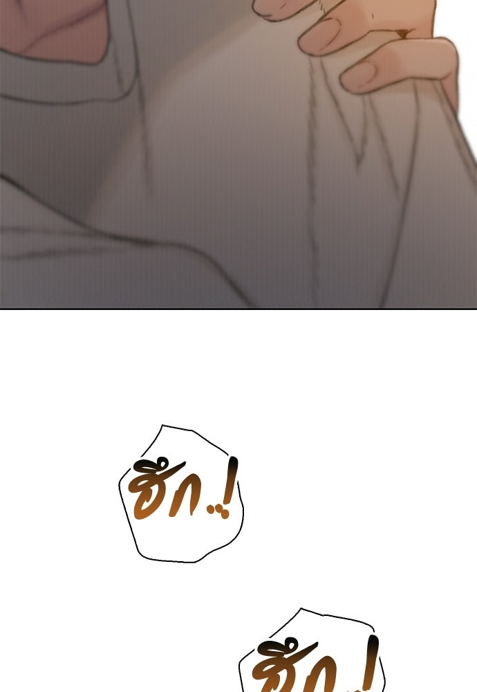 ปิดบัญชีล่าคดีสุดท้าย - หน้า 112