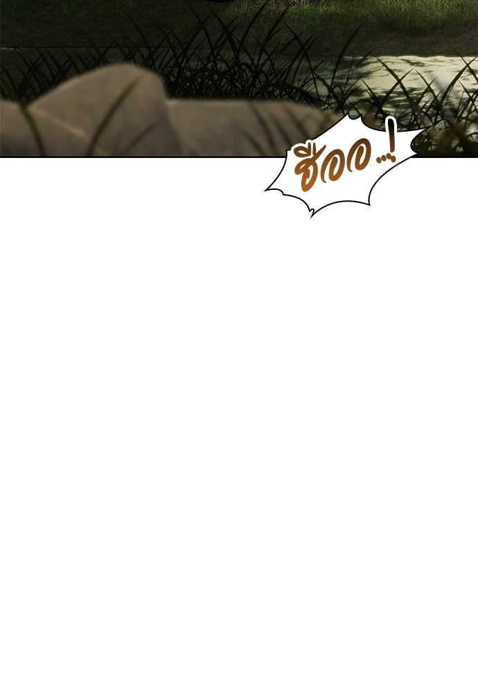 ปิดบัญชีล่าคดีสุดท้าย - หน้า 116