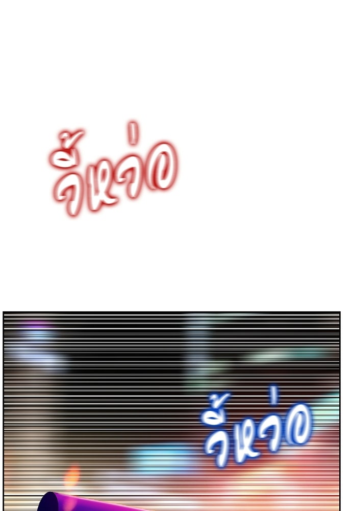 ปิดบัญชีล่าคดีสุดท้าย - หน้า 3