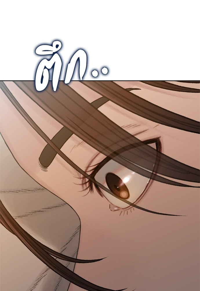 ปิดบัญชีล่าคดีสุดท้าย - หน้า 8