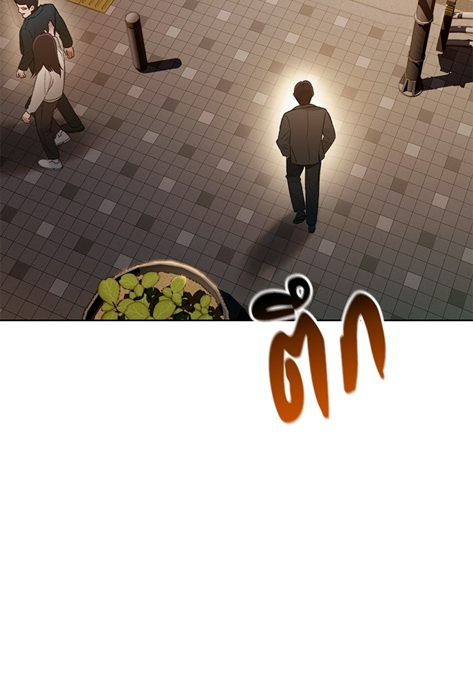 ปิดบัญชีล่าคดีสุดท้าย - หน้า 40