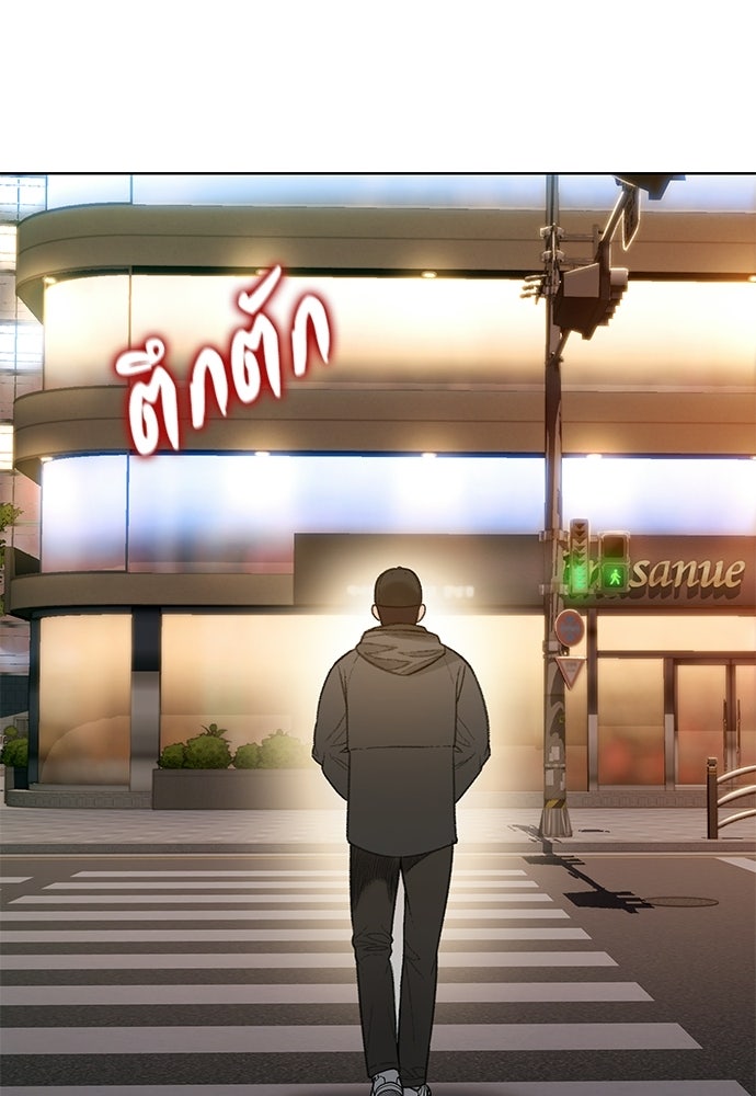 ปิดบัญชีล่าคดีสุดท้าย - หน้า 41
