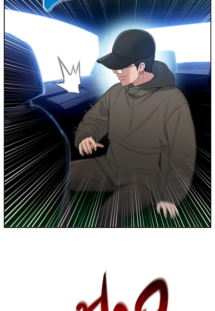 ปิดบัญชีล่าคดีสุดท้าย - หน้า 46