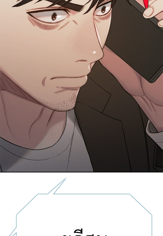 ปิดบัญชีล่าคดีสุดท้าย - หน้า 87