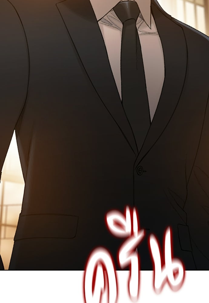ปิดบัญชีล่าคดีสุดท้าย - หน้า 89