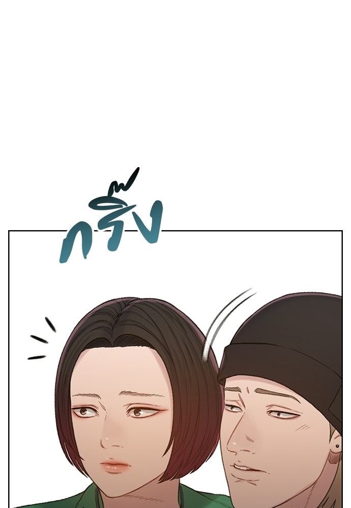 ปิดบัญชีล่าคดีสุดท้าย - หน้า 28