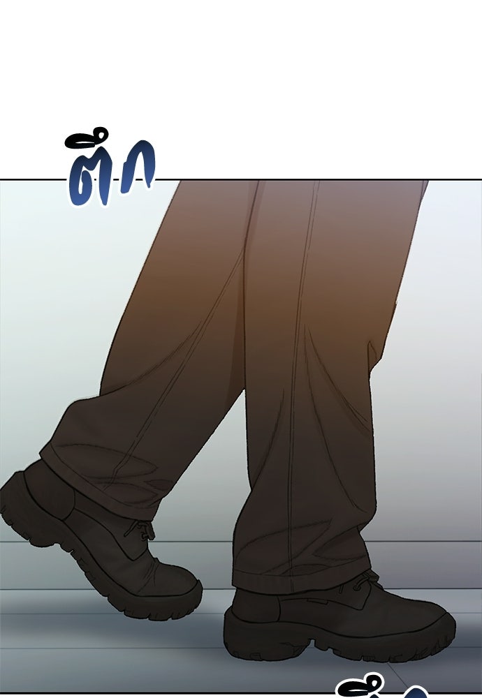 ปิดบัญชีล่าคดีสุดท้าย - หน้า 34