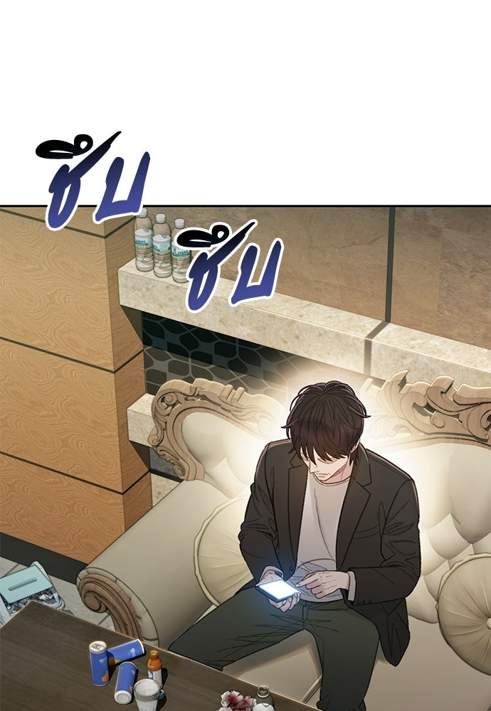 ปิดบัญชีล่าคดีสุดท้าย - หน้า 4